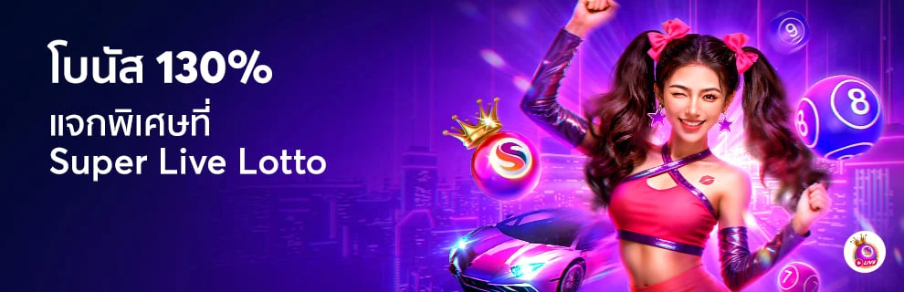 promotion-lotto-superlive